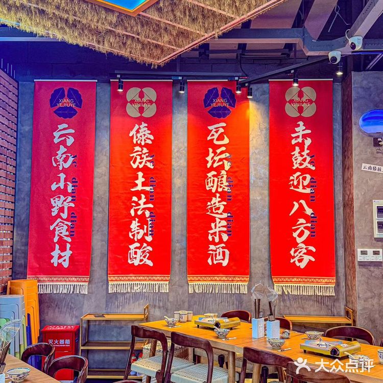 在嘉定！一定要吃一次的云南酸菜火锅！   
