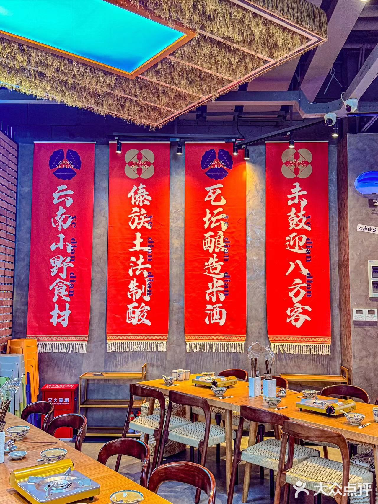在嘉定！一定要吃一次的云南酸菜火锅！   