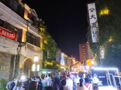 -民主路老街
