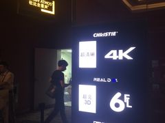 -万达影城(白云万达广场IMAX店)