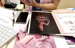 -安徽合肥韩美整形外科医院