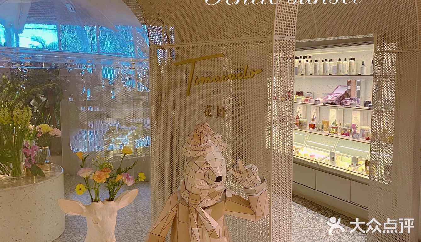 进书店👀赏💐园🔚最后竟是🍽