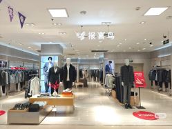 -报喜鸟·高端西服定制(北京合生汇店)