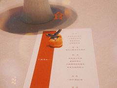 -子福慧(虹桥店)