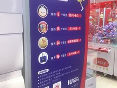 -LLJ夹机占(正佳广场店)