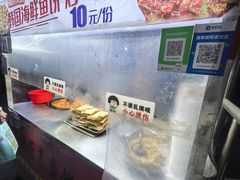 -老太太海鲜鱼饼