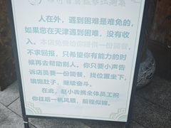 -赵小犇·江湖川菜馆