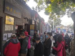 -增盛魁小吃店