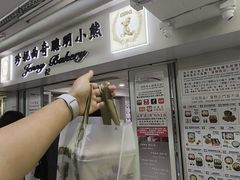 -珍妮曲奇聪明小熊(尖沙咀店)