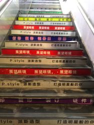 -P.STYLE 派斯造型