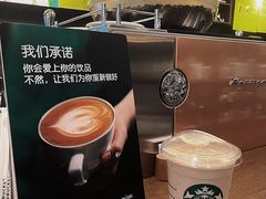 -星巴克臻选(深圳万象天地旗舰店)