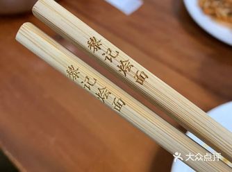 层一周时间在这吃过六次，可见他该多喜欢黎记烩面