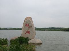 -江苏三台山国家森林公园