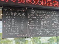 -品鲜村农家菜·阳澄湖大闸蟹(总店)