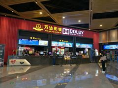 -万达影城(闵行颛桥万达广场杜比影院店)