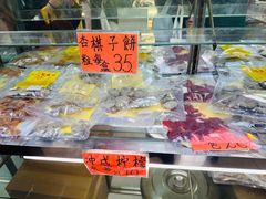 -冠环球肉干大王(福隆新街店)