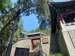 -香山公园