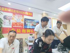 -郑远元·修脚·足道(华茂苑店)