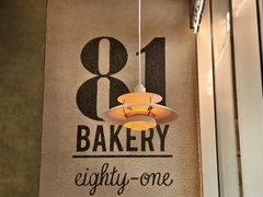 -81BAKERY(大学路店)