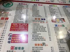 菜单-仁信双皮奶(庙前直街店)