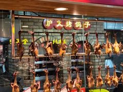 -锦绣金山人家(友谊店)