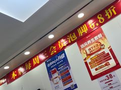 -郑远元专业修脚房(田贝二路店)
