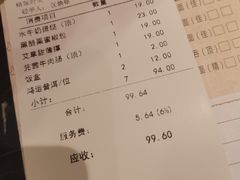 -京华世纪酒店·潮苑大酒楼(益华百货店)
