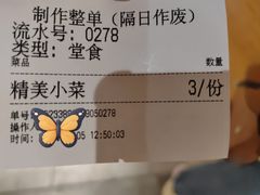 -思泊湖牛肉面(兰州总店)