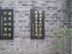 -口岸雕花楼