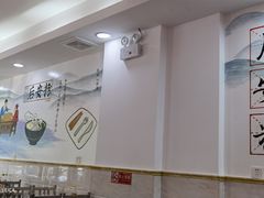 大堂-小高后安粉餐厅(解放四路店)