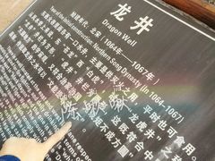 -许驸马府