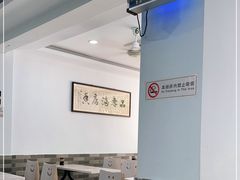 -许记大碗皮肚面馆(三条巷店)