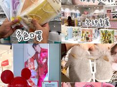 -名创优品(天河区正佳广场二店)