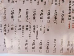 -潮鑫牛肉火锅(敏捷广场店)