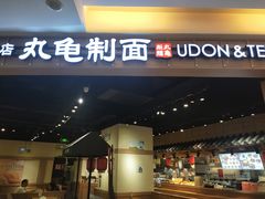 -永旺梦乐城国际商城(北清路店)