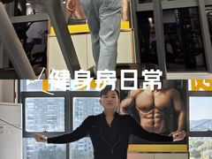-中田健身工作室(杭州五洲国际店)
