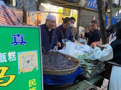 门面-马文章胖子甑糕(洒金桥店)