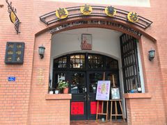 -良友书坊(安徽路店)