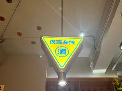 -蚝翅·海鲜粥·烧烤·龙虾季(海曙天一店)