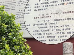 -钦赐仰殿道观