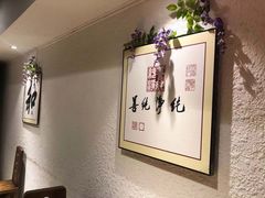 用餐区-素清香(解放路店)
