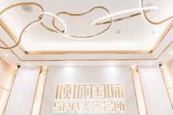-香港倾城国际·美容美体中心