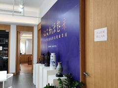 -瑞象国艺馆