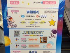 -上海久光百货
