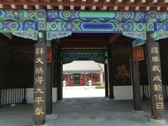 -金州副都统衙门博物馆