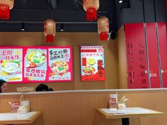 -王大乔泡椒米线(芙蓉天街店)