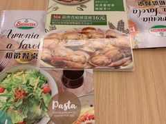 -萨莉亚意大利餐厅(龙胜站颂荟商场店)