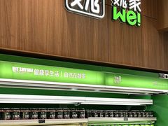 -魏家凉皮(西安秋林宏业商厦店)