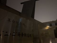-上海纺织博物馆