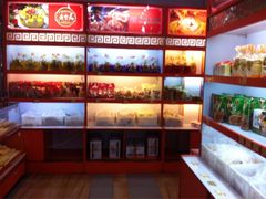 -鼎丰真(四马路店)